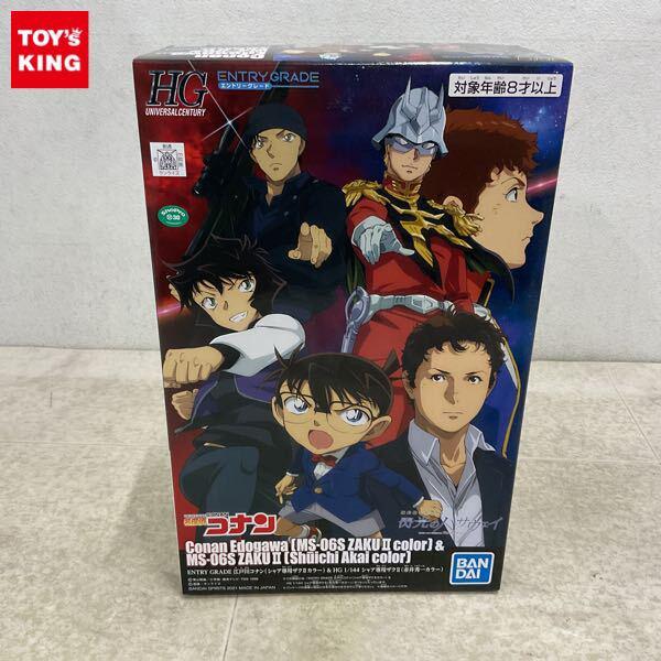 1円〜 ENTRY GRADE 江戸川コナン シャア専用ザクIIカラー＆ HGUC 1/144 シャア専用ザクII 赤井秀一カラー