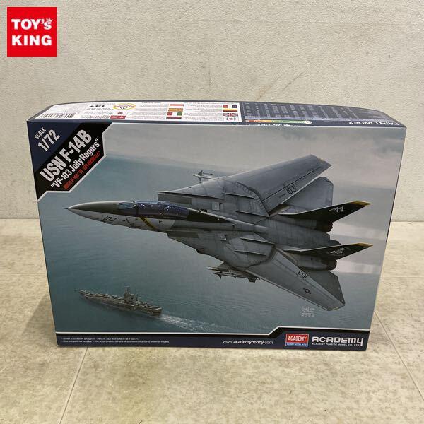 1円〜 アカデミー 1/72 F-14B トムキャット VF-103 ジョリーロジャース