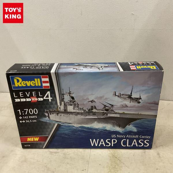 1円〜 レベル 1/700 アメリカ海軍 ワスプ級強襲揚陸艦