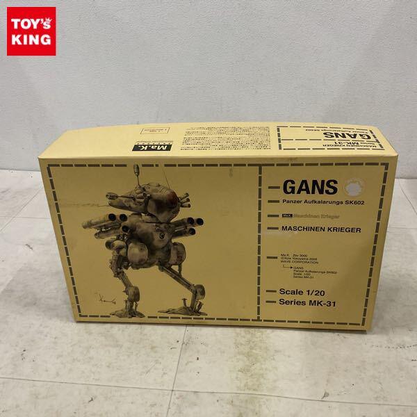1円〜 マシーネンクリーガー 1/20 GANS