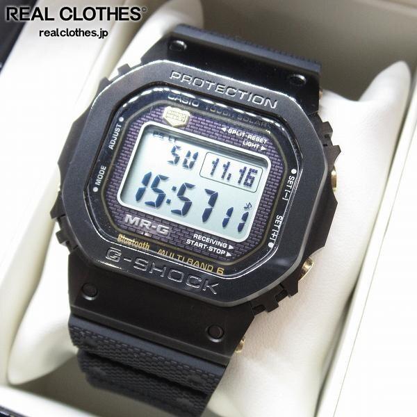 実際に弊社で買取させて頂いたG-SHOCK/Gショック MR-G タフソーラー/Bluetooth搭載 腕時計 MRG-B5000R-1JR