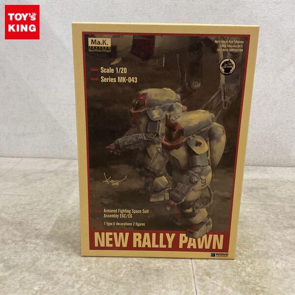 1円〜 ウェーブ 1/20 マシーネンクリーガー AFSSA E6C/E6 ニューラリーポーン