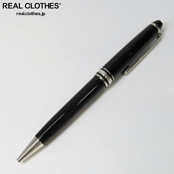 実際に弊社で買取させて頂いたMONT BLANC/モンブラン マイスターシュテュック ツイスト式 ボールペン