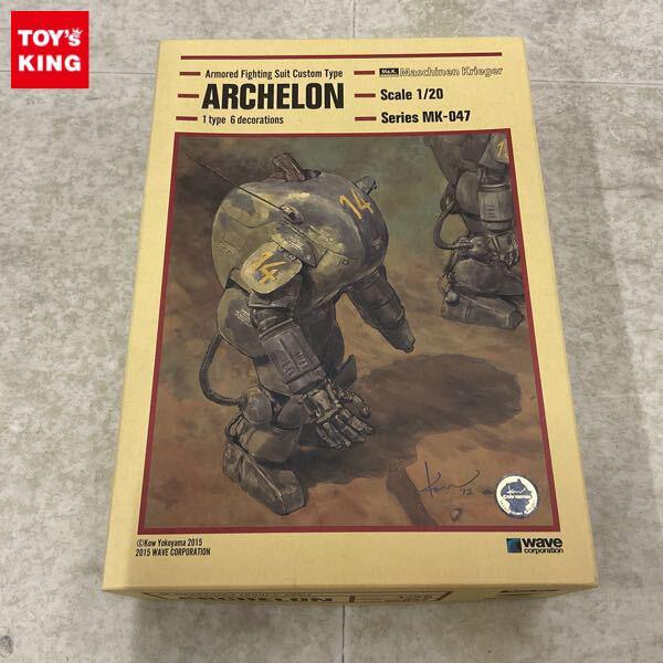1円〜 ウェーブ 1/20 マシーネンクリーガー Armored Fighting Suit Custom Type アーケロン