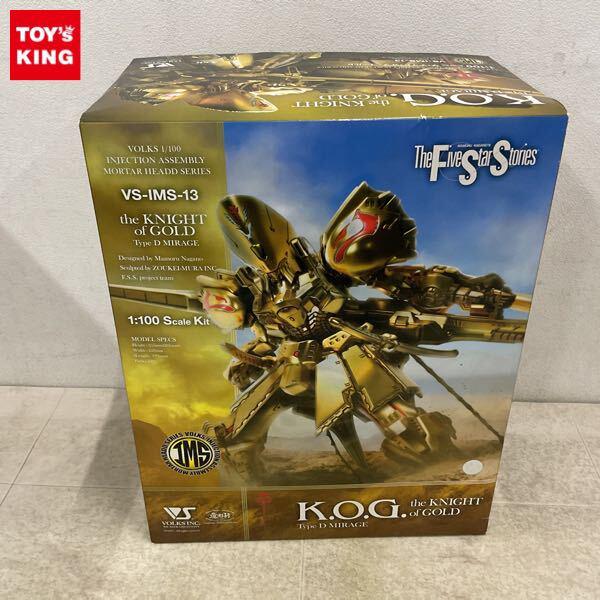 ファイブスター物語のプラモデル1/100 3個セット！！早い者勝ち！！当時物‼︎ ファイブスター物語のプラモデル1/100 3個セット！！早い者勝ち