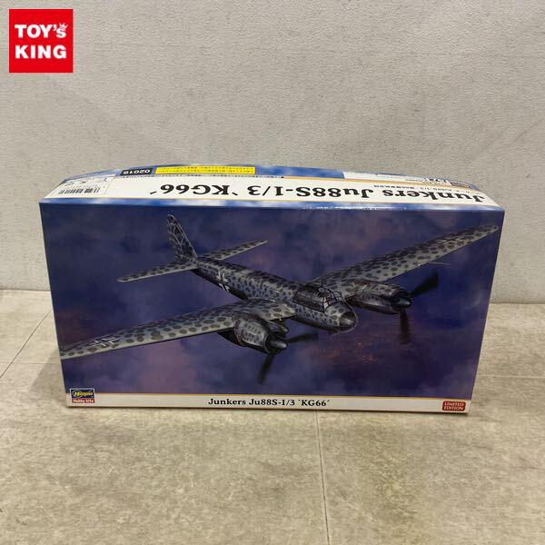 1円〜 ハセガワ 1/72 ユンカース Ju88S-1/3 第66爆撃航空団