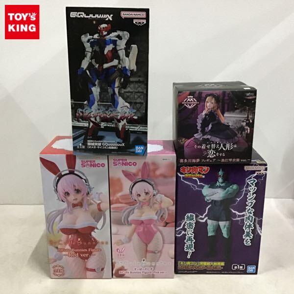 キン肉マン フィギュア高額買取 - フィギュア買取トイズキング