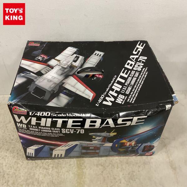 1円〜 バンダイ ガンダムコレクション 1/400 機動戦士ガンダム ホワイトベース