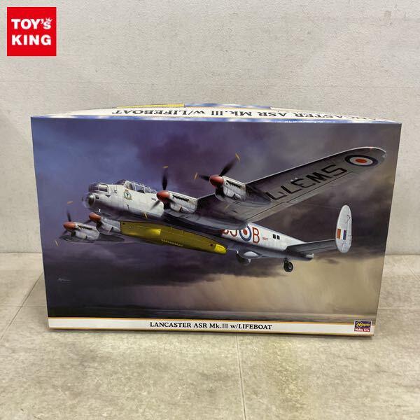 1円〜 ハセガワ 1/72 ランカスター ASR Mk.III w/ライフボート