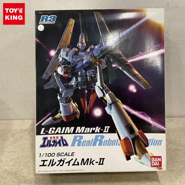 1円〜 R3 1/100 エルガイムMk-II