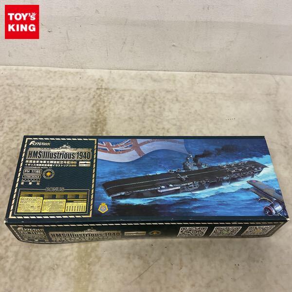 1円〜 フライホーク 1/700 イギリス海軍航空母艦 イラストリアス1940