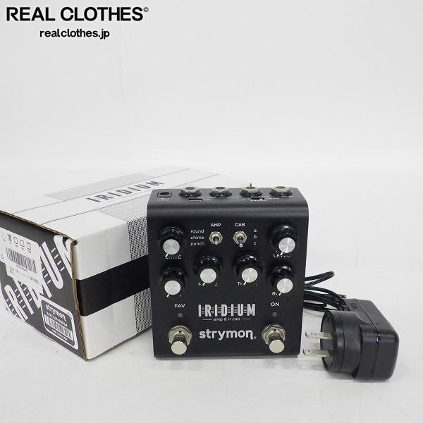 実際に弊社で買取させて頂いたSTRYMON/ ストライモン IRIDIUM AMP & IR CAB エミュレーター エフェクター ACアダプター付