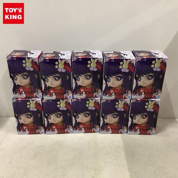 Qposket 44個　まとめ売り QPosketディズニーフィギュア最終値下げ【鑑定済】ルイヴィトン オン