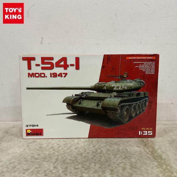 1円〜 ミニアート 1/35 T-54-1 ソビエト中戦車 MOD.1947