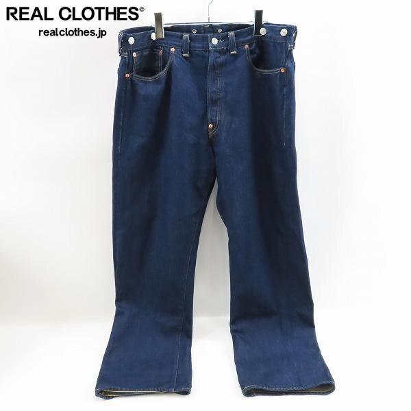 実際に弊社で買取させて頂いたLEVIS/リーバイス LVC/VINTAGE CLOTHING 1933年モデル 501XX デニムパンツ 33501-0049/W38L34