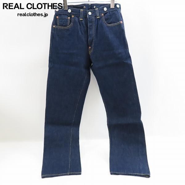 実際に弊社で買取させて頂いたLEVI'S VINTAGE CLOTHING/リーバイス 501XX 33501-0119 デニム 1933モデル/W30L32