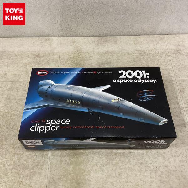 1円〜 メビウスモデル 1/160 2001年宇宙の旅 オリオン号 スペースクリッパー