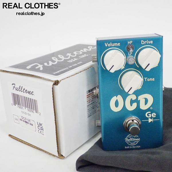 実際に弊社で買取させて頂いたFulltone/フルトーン OCD-Ge/Germanium/ゲルマニウム オーバードライブ エフェクター