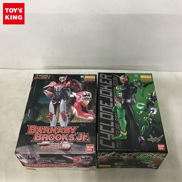 1円〜 MG 1/8 仮面ライダーW サイクロンジョーカー RIGER&BUNNY バーナビ・ブルックス Jr.