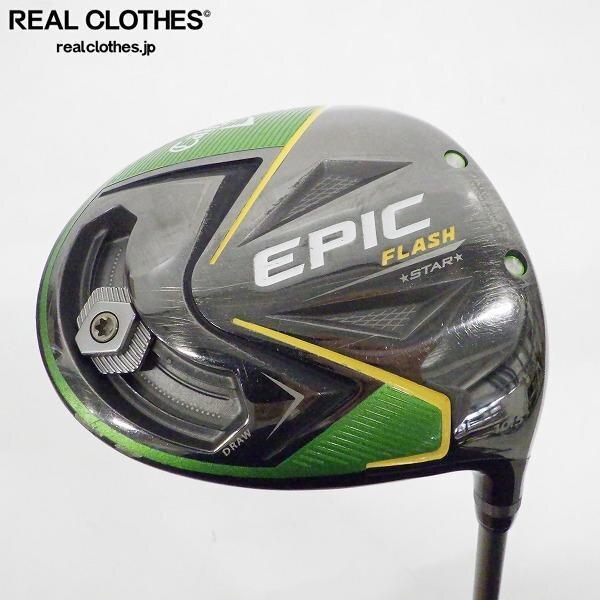 PEARLY GATES キャディバッグ オレンジ×ホワイト | ゴルフ 買取 トイズ