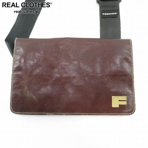 実際に弊社で買取させて頂いたFREITAG/フライターグ ショルダーバッグ