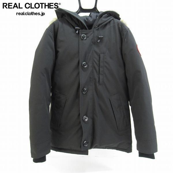 実際に弊社で買取させて頂いた☆【JPタグ】CANADA GOOSE/カナダグース CHATEAU PARKA FF/シャトーパーカー ダウンジャケット 3426MA/S