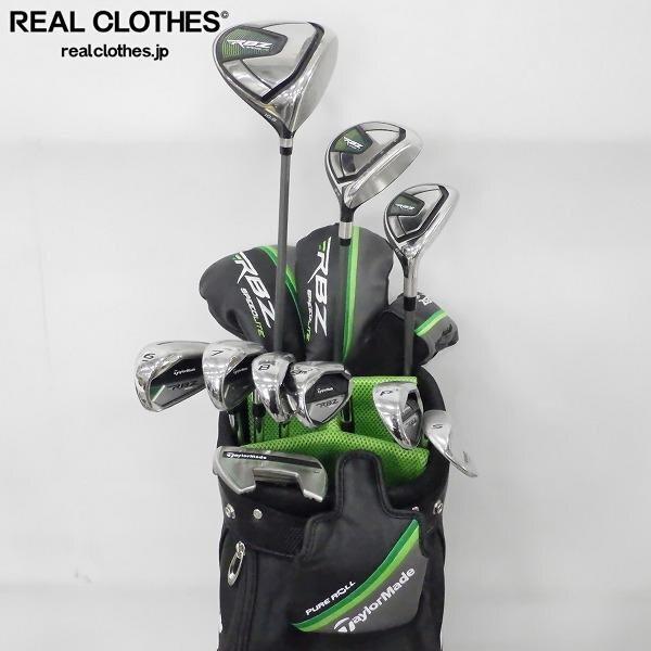 実際に弊社で買取させて頂いたTaylorMade/テーラーメイド RBZ SPEEDLITE メンズゴルフクラブ 10本セット FLEX:S キャディバッグ付き