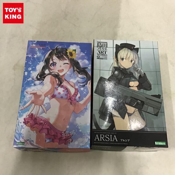 1円〜 コトブキヤ 島田フミカネ ART WORKS アルシア、創彩少女庭園 1/10 結城まどか 水着