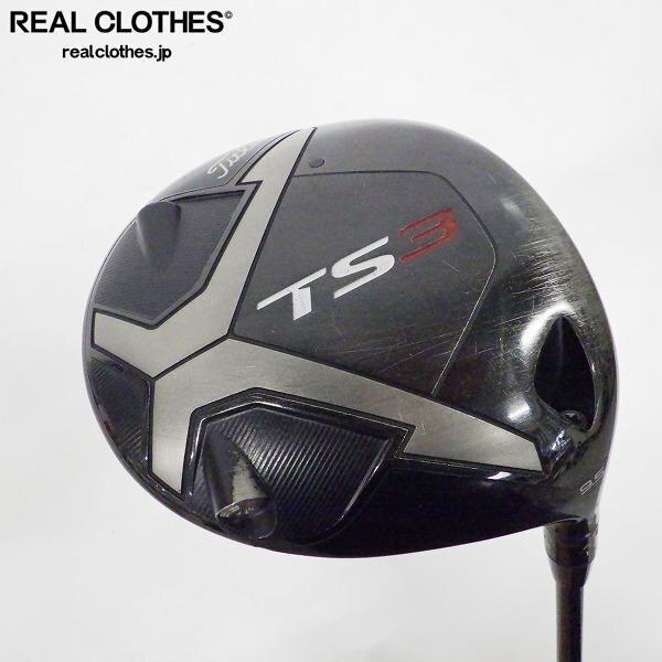 ナイキ NIKE IGNITE イグナイト アイアン8本set | ゴルフ 買取 トイズ