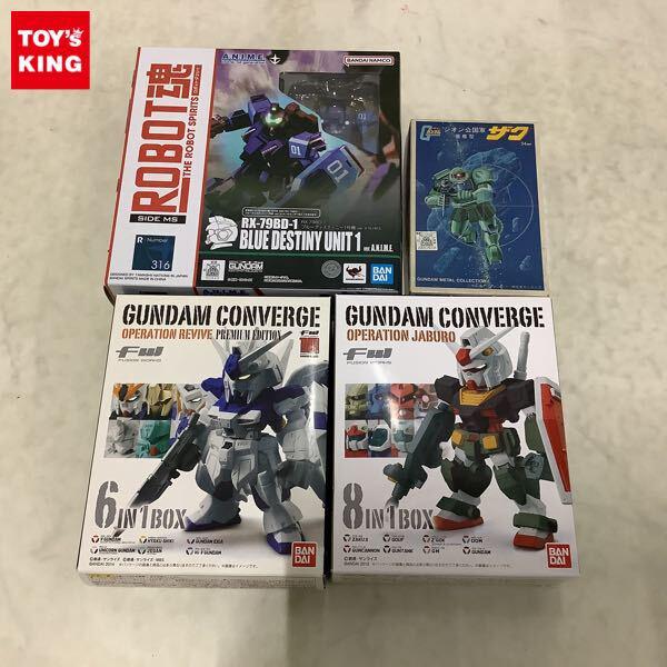 FW GUNDAM CONVERGE(ガンダム コンバージ)フィギュア高額買取