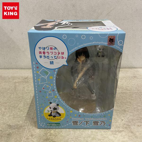 コトブキヤ キャラクターフィギュア高額買取 - フィギュア買取トイズ