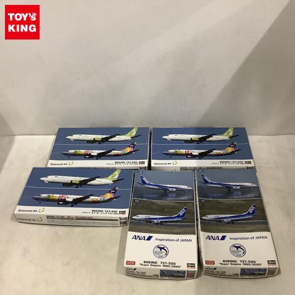 1円〜 ハセガワ 1/200 ANA ボーイング 737-500 スーパードルフィン 1995/2020 2機セット、ソラシド エア ボーイング 737-400 2機セット