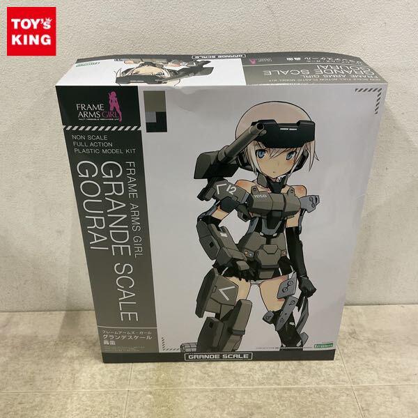 1円〜 コトブキヤ フレームアームズ・ガール グランデスケール 轟雷