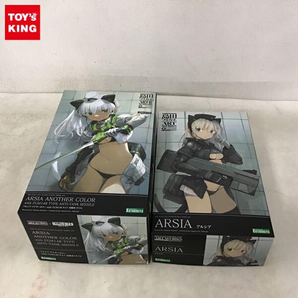 1円〜 コトブキヤ アルシア アルシア アナザーカラー with FGM148タイプ 対戦車ミサイル 特典付