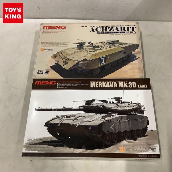 1円〜 モンモデル 1/35 イスラエル アチザリット 重装甲輸送車 イスラエル主力戦車 メルカバ Mk.3D Early