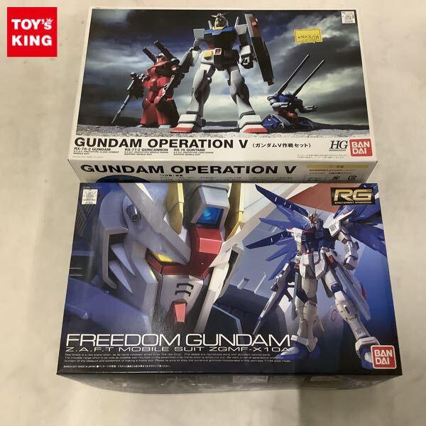 ガンプラ買取専門店】ガンダムのプラモデルを高額買取
