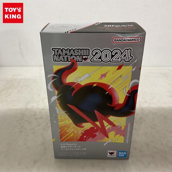 S.H.Figuarts(真骨彫製法) 仮面ライダークウガ SHフィギュアーツを高額買取【真骨彫】 - フィギュア買取トイズキング