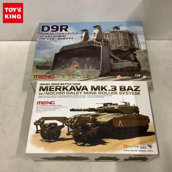 1円〜 モンモデル 1/35 イスラエル メルカバ Mk.3BAZ フォード D9R ブルドーザー スラットアーマー