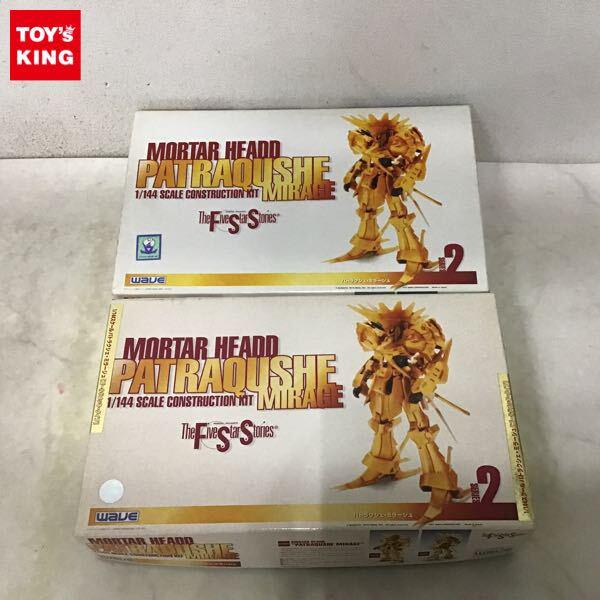 1円〜 ウェーブ 1/144 ファイブスター物語/FSS パトラクシェ・ミラージュ ゴールドメッキ・タイプ パトラクシェ・ミラージュ