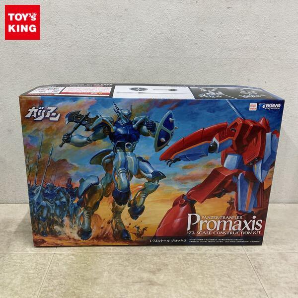 1円〜 ウェーブ 1/72 機甲界ガリアン プロマキス