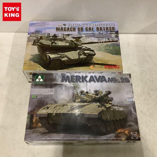 1円〜 TAKOM 1/35 イスラエル 主力戦車 メルカバ Mk.2B、MENG 1/35 マガフ6B GAL BATASH
