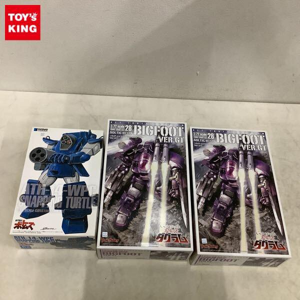 1円〜 wave 1/35 装甲騎兵ボトムズ スナッピングタートル ST型、Max Factory 1/72 太陽の牙ダグラム ビッグフット Ver.GT