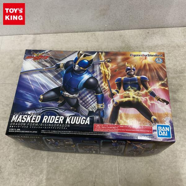 1円〜 BANDAI SPIRITS Figure-rise Standard 仮面ライダークウガ ドラゴンフォーム/ライジングドラゴン