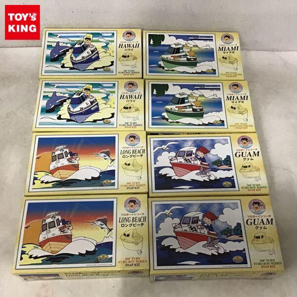 1円〜 ミツワモデル フロボーイシリーズ マイアミ、ハワイ、グァム、ロングビーチ