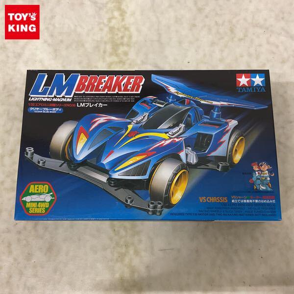 1円〜 タミヤ エアロミニ四駆シリーズ 1/32 LMブレイカー クリヤーブルーボディ