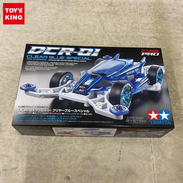 1円〜 タミヤ ミニ四駆PRO 1/32 DCR-01デクロス-01クリヤーブルースペシャル