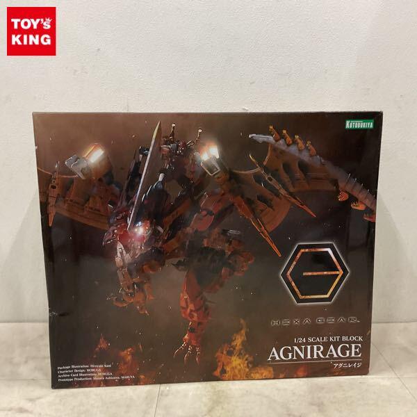 1円〜 コトブキヤ 1/24 ヘキサギア アグニレイジ