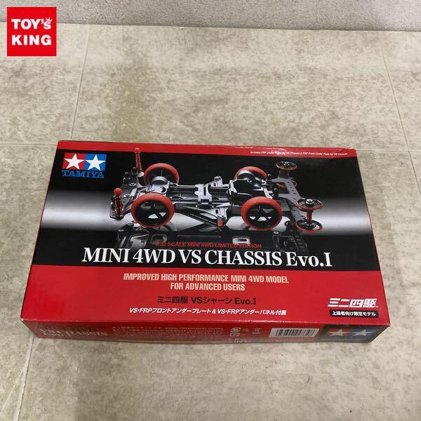 1円〜 タミヤ ミニ四駆 1/32 VSシャーシ Evo.I