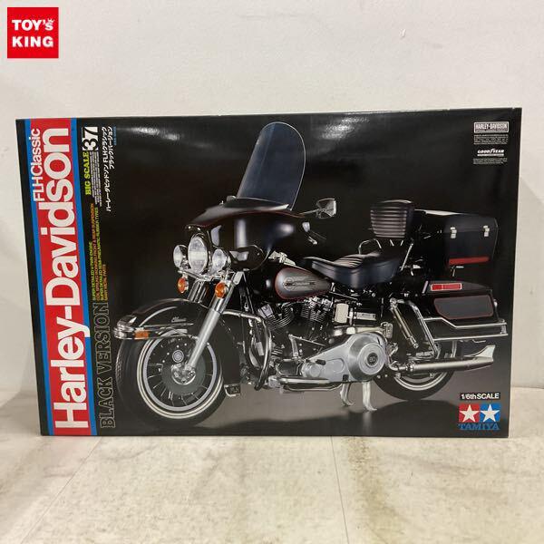 1円〜 タミヤ ビッグスケール 1/6 ハーレーダビッドソン FLHクラシック ブラックバージョン