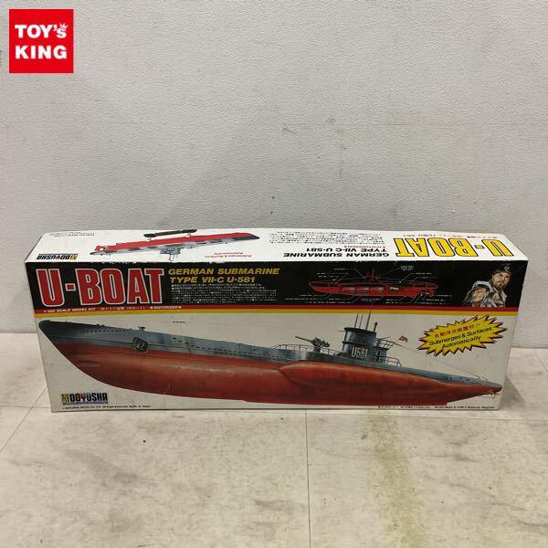 1円〜 童友社 1/150 旧ドイツ海軍 Uボート 7C型U-581